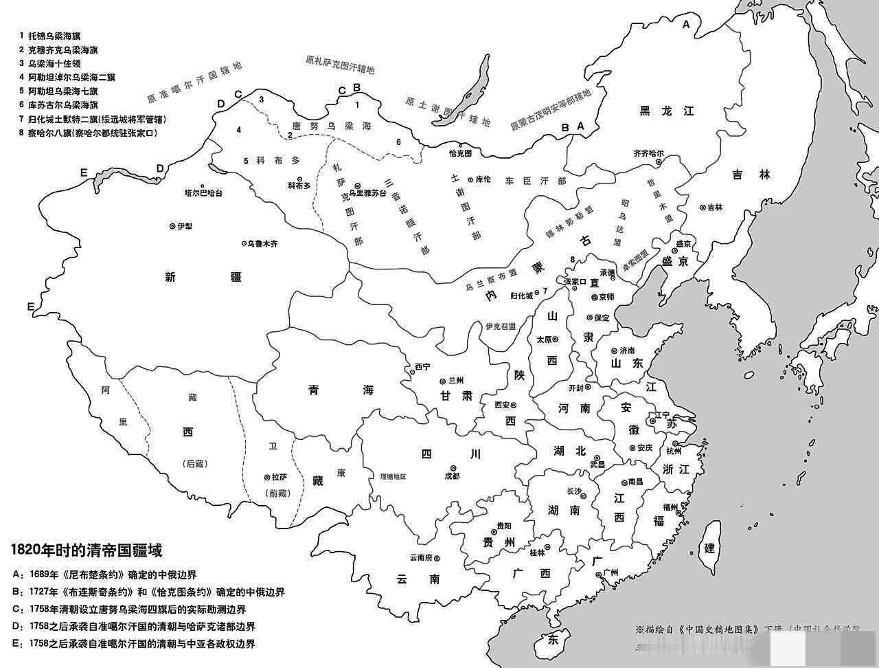 既然有人提到清朝的实控疆域，那就做个加减法：

你脑子里的大清全盛图P1为131