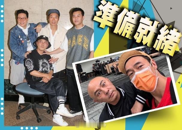 【On.cc】BIG FOUR紅館騷明日開鑼　4子High爆預熱組合BIG FO