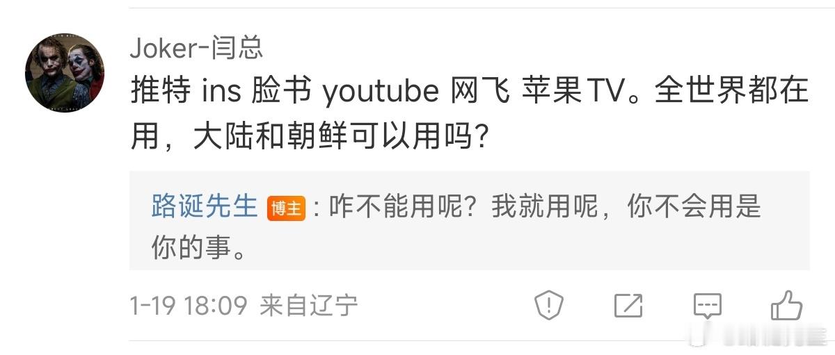 其实国内很多人经常架梯子出去，只要不乱搞，上头一般都假装不知道。人家睁一只眼闭一
