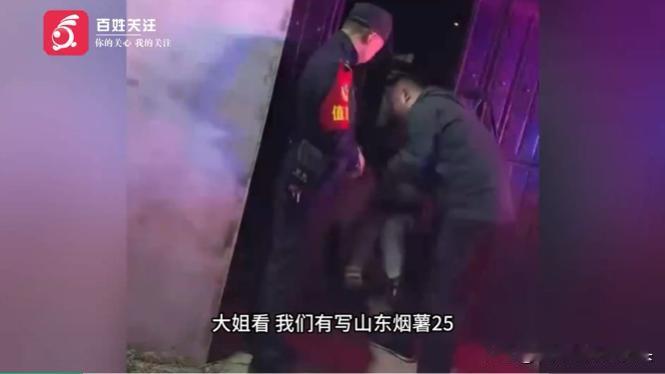 15.31元9斤蜜薯，买家恶意仅退款，还放话：有本事你来拿！
 
山东聊城商家直