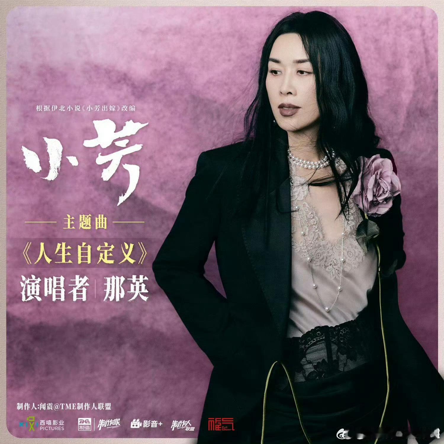 那英杨晓培朋友圈重合度那英开演唱会，杨晓培现身支持，众多到场嘉宾都是双方的熟人。