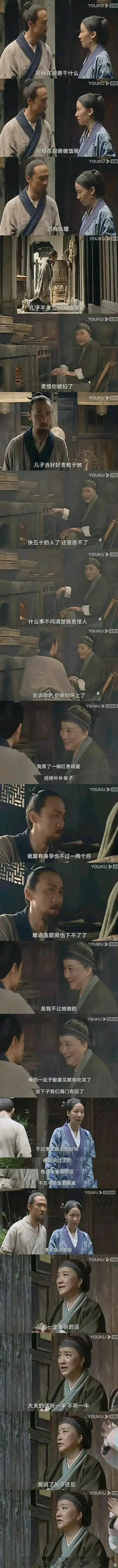 仔细想想，谁都会老的，海瑞孝顺没错

但是还是要处理好婆媳关系，不然一转头受苦的
