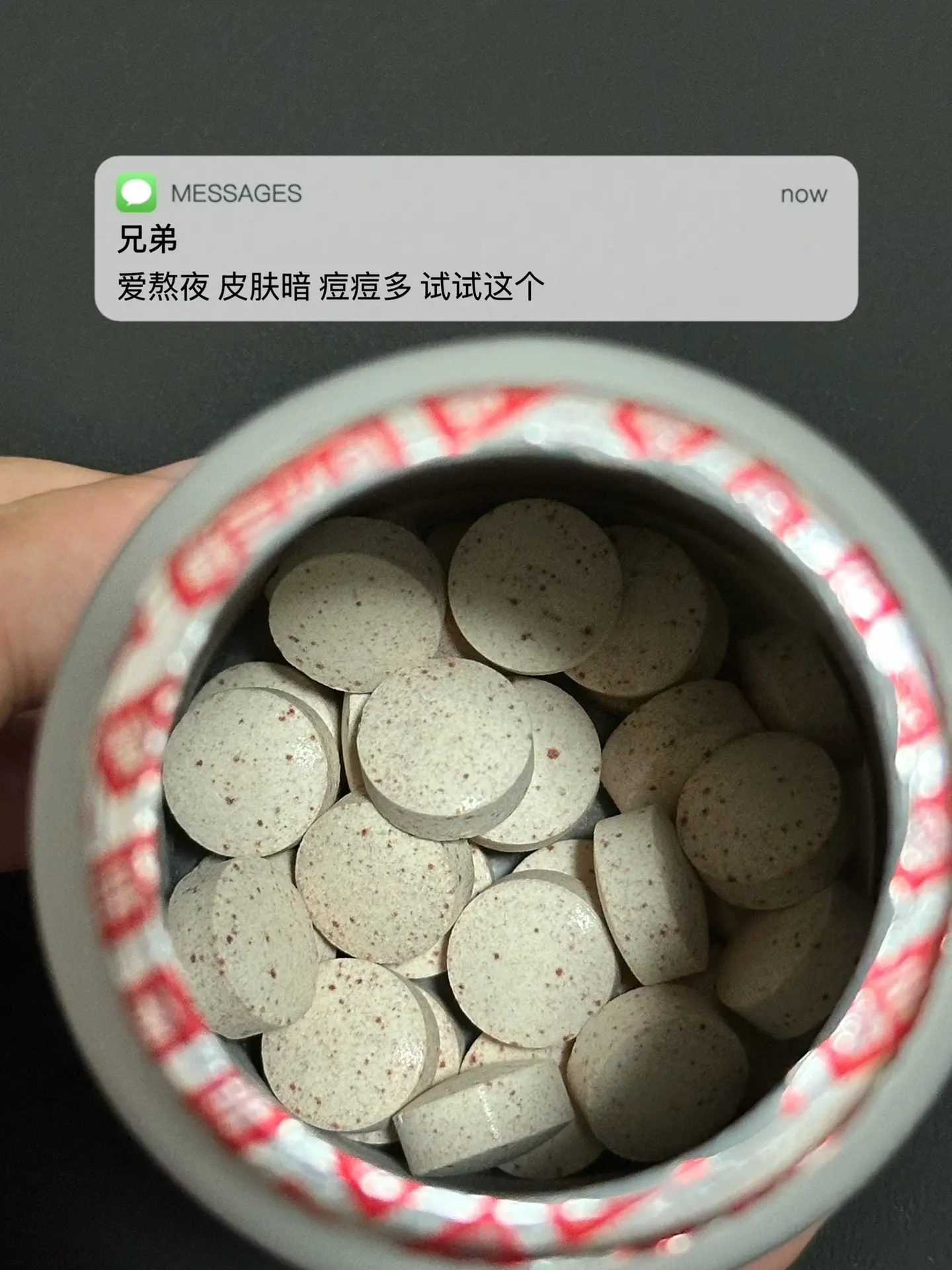 爱熬夜 皮肤暗 痘痘多 试试这个. 自律