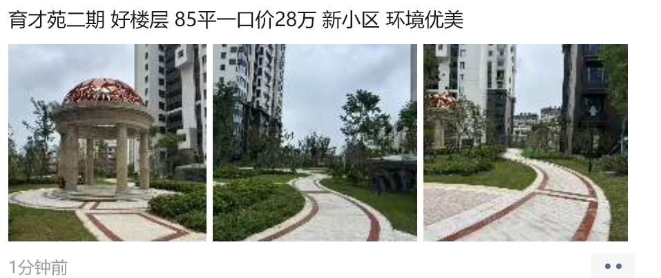合肥是不要贷款的回迁房都要便宜卖，这样看，建回迁小区不如直接给房票，让背房贷。