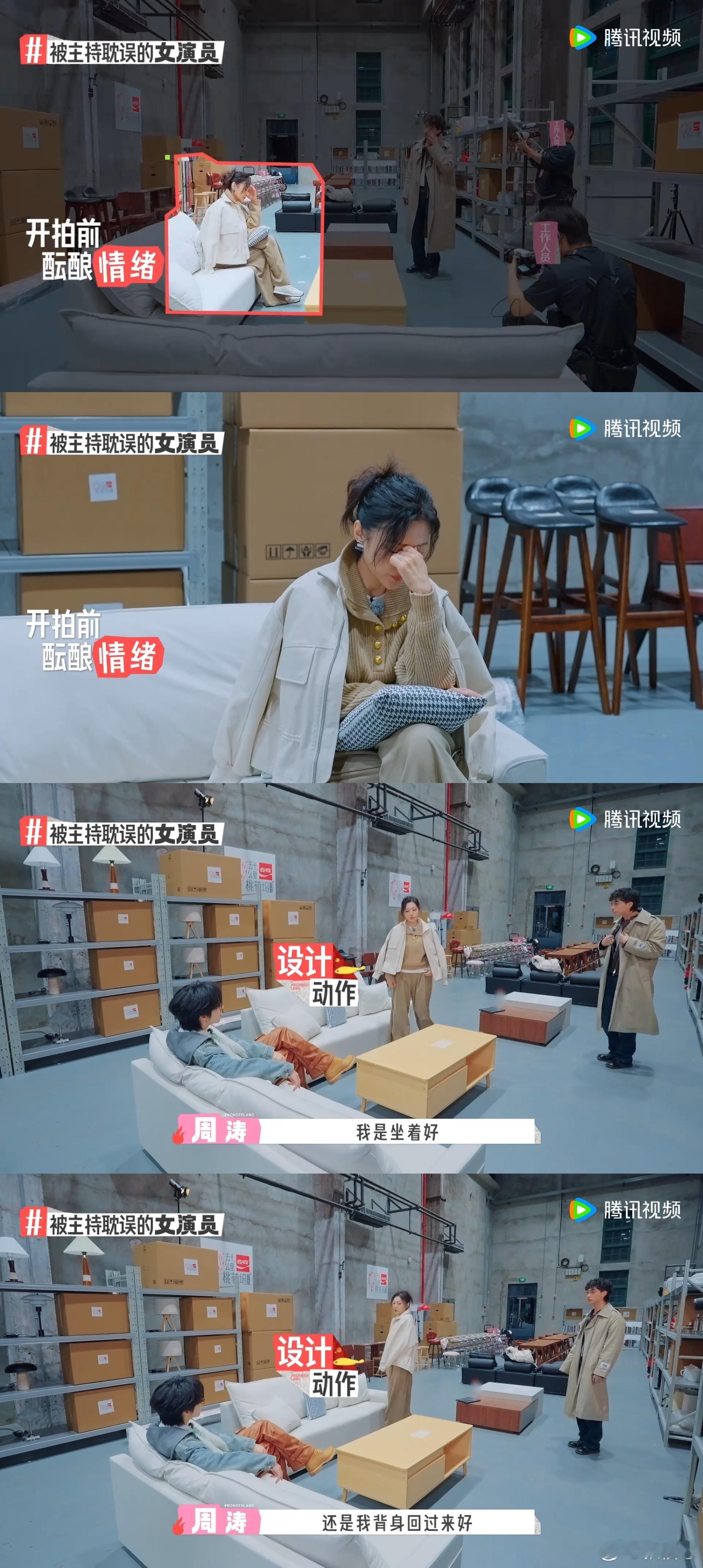 周涛哭了周涛一秒落泪五十公里桃花坞周涛入戏速度快到惊艳，短短片段氛围感拉满，越发