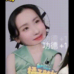 我现在 