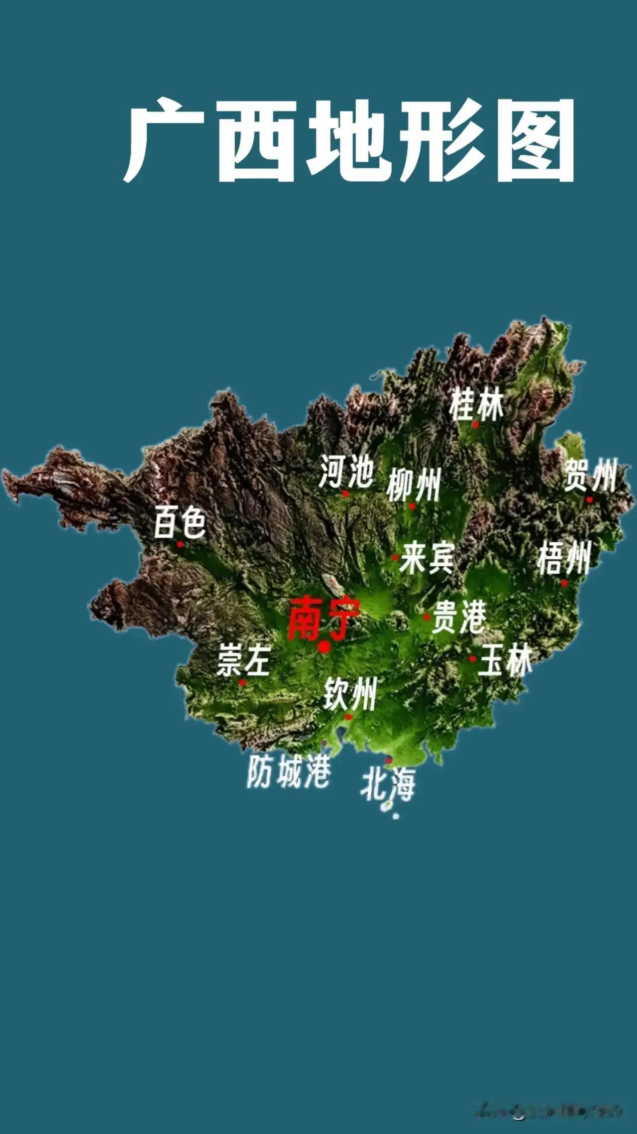 广西的山真的算多吗？
广西的山算多。从地形上看，广西处于云贵高原东南边缘，地势西