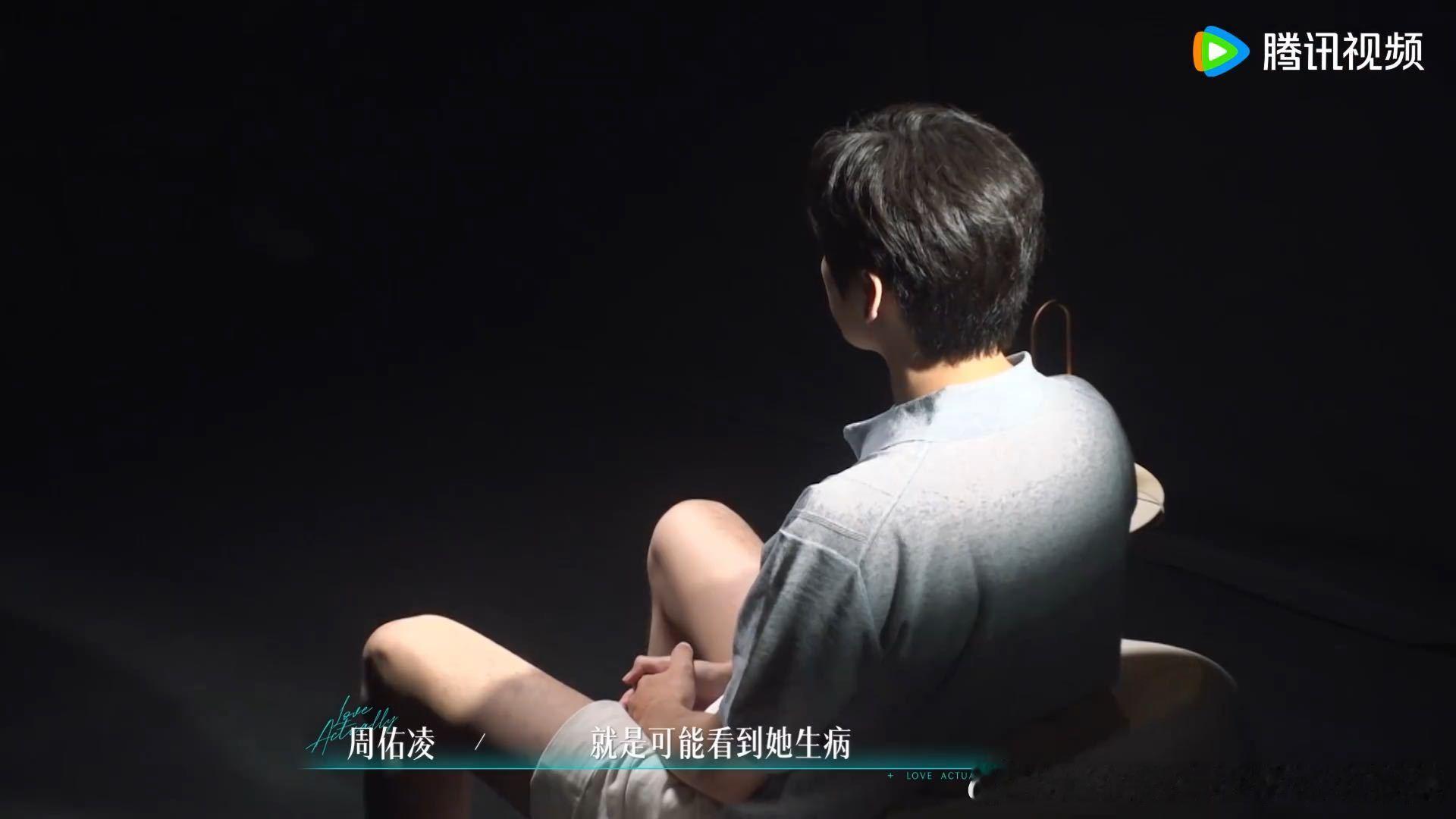 柳柳无助哭泣说想逃离小屋柳柳想邀请周佑凌完成约会 叩问环节的眼泪里装着柳柳之前没