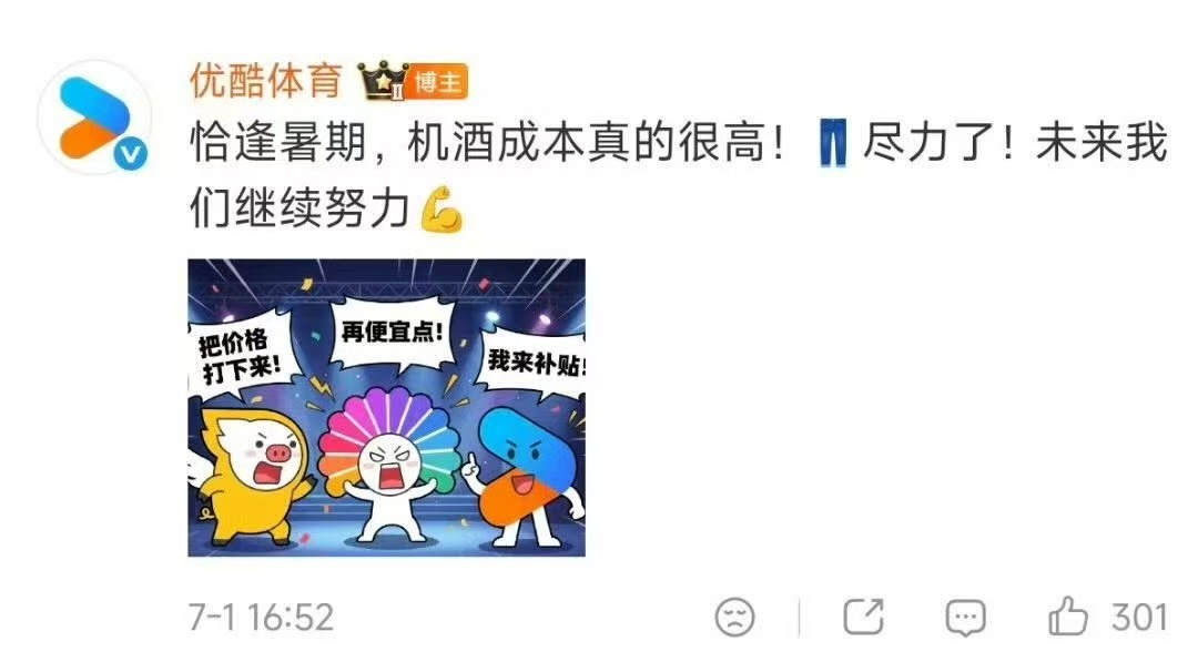 樊振东新定妆照出炉樊振东正式加盟杜塞尔多夫 暑假机酒成本确实很高，还有樊振东及团