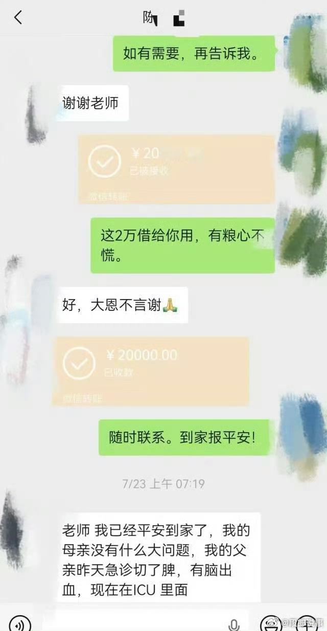 哎我去！我真的服了，现在的互联网真的是乌烟瘴气，什么事都能有反转，什么谣都能造，