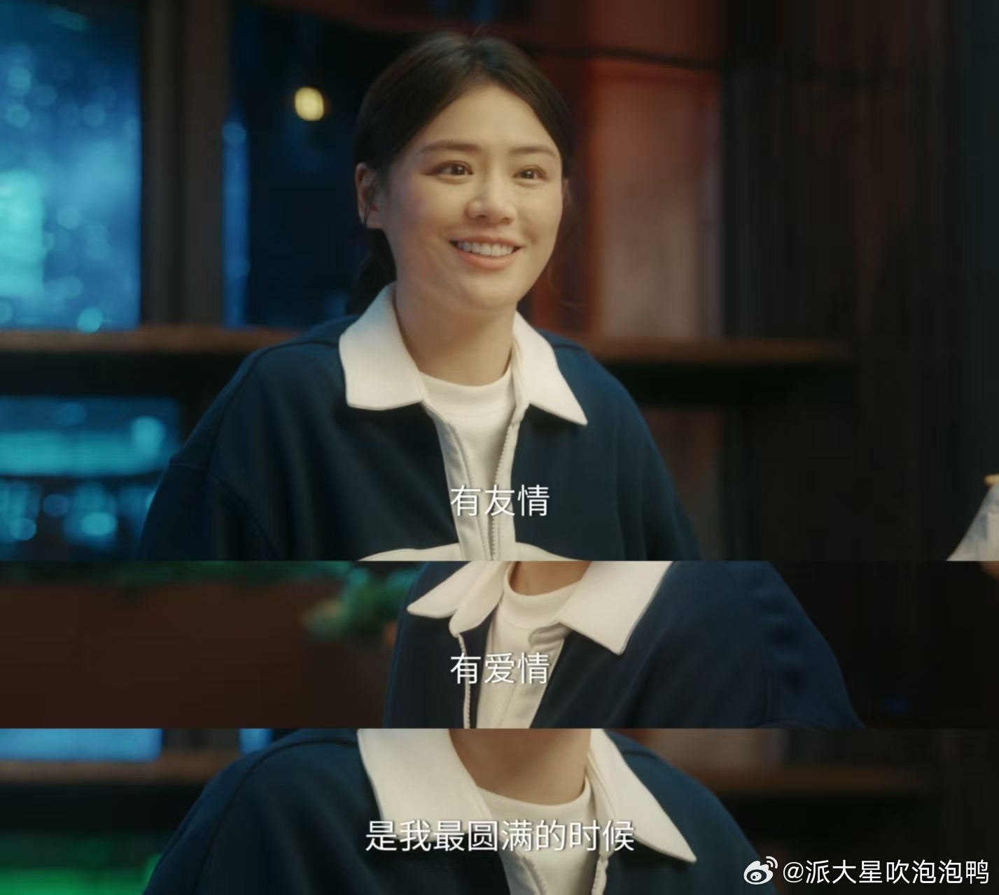 她的盛焰闺蜜版图书馆30秒她的盛焰开播 白靓靓在治疗中心对饶雨瓷说狠话的片段真的