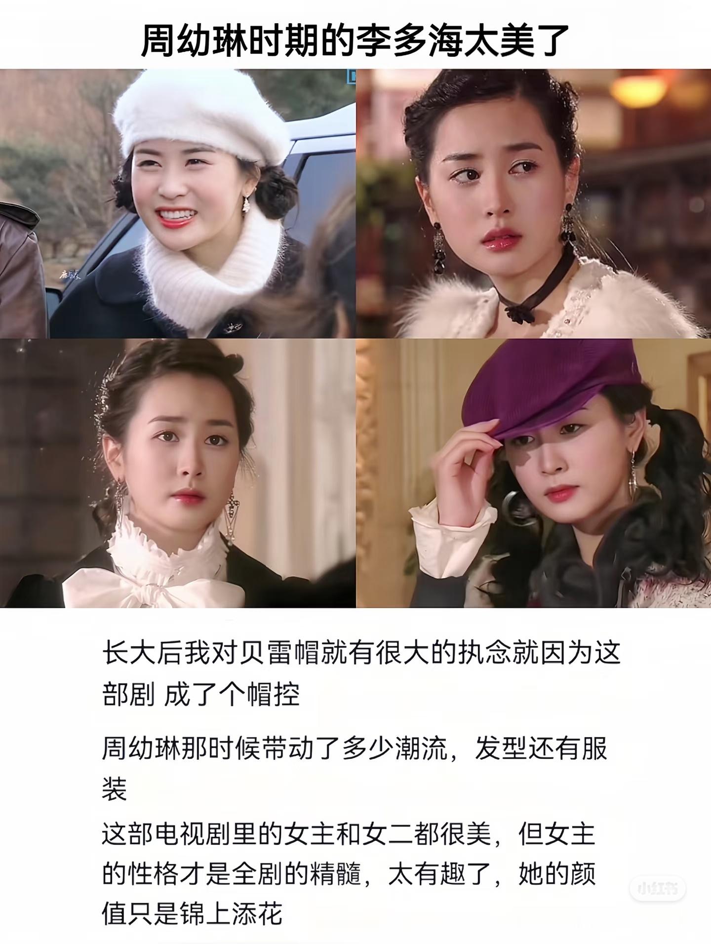 自从N刷《我的女孩》后，某书全是李多海李栋旭的推送，真美啊。 ​​​