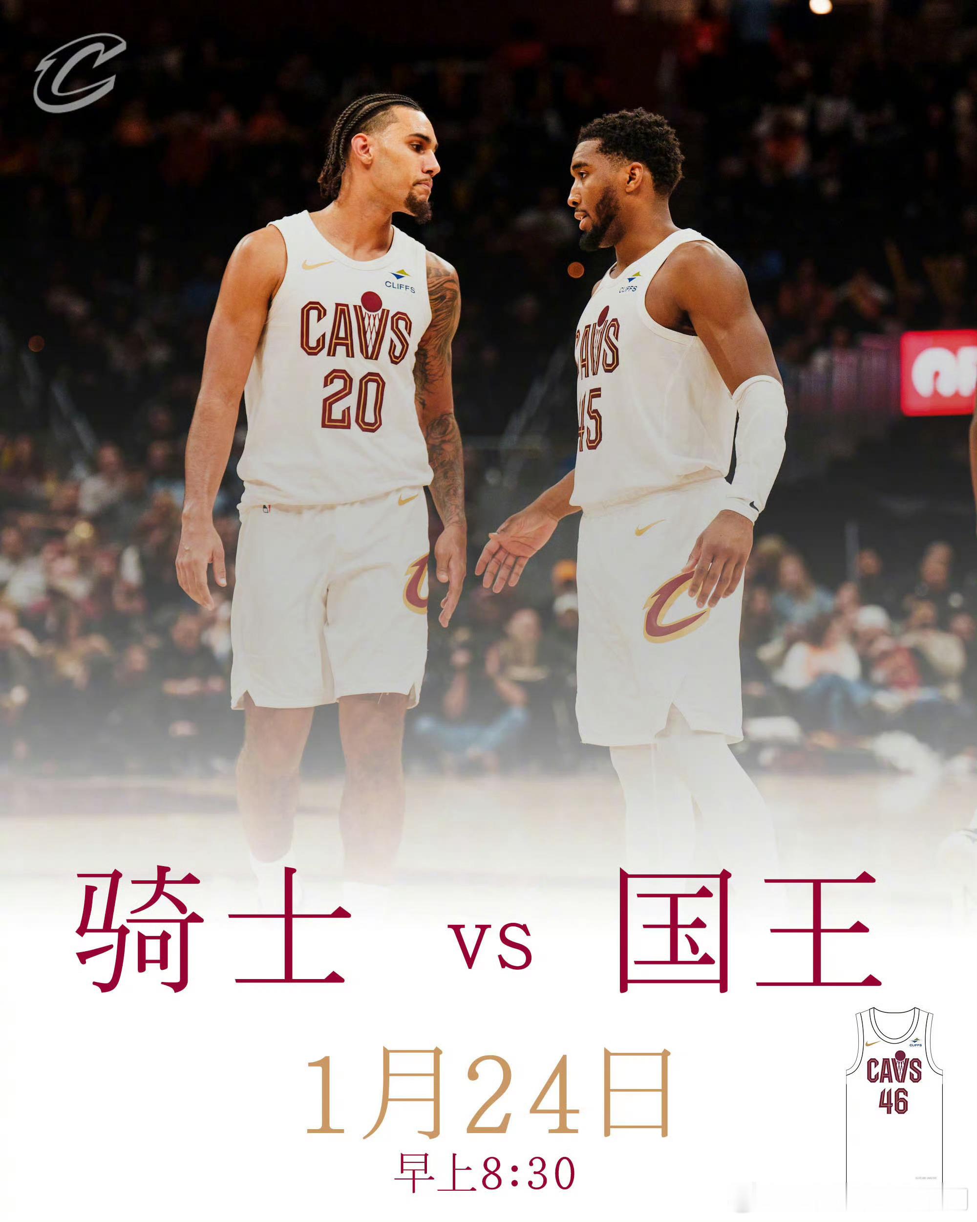 你是国王的骑士，还是骑士的王国！明天骑士主场出战国王，反了天了！我感觉明天骑士会