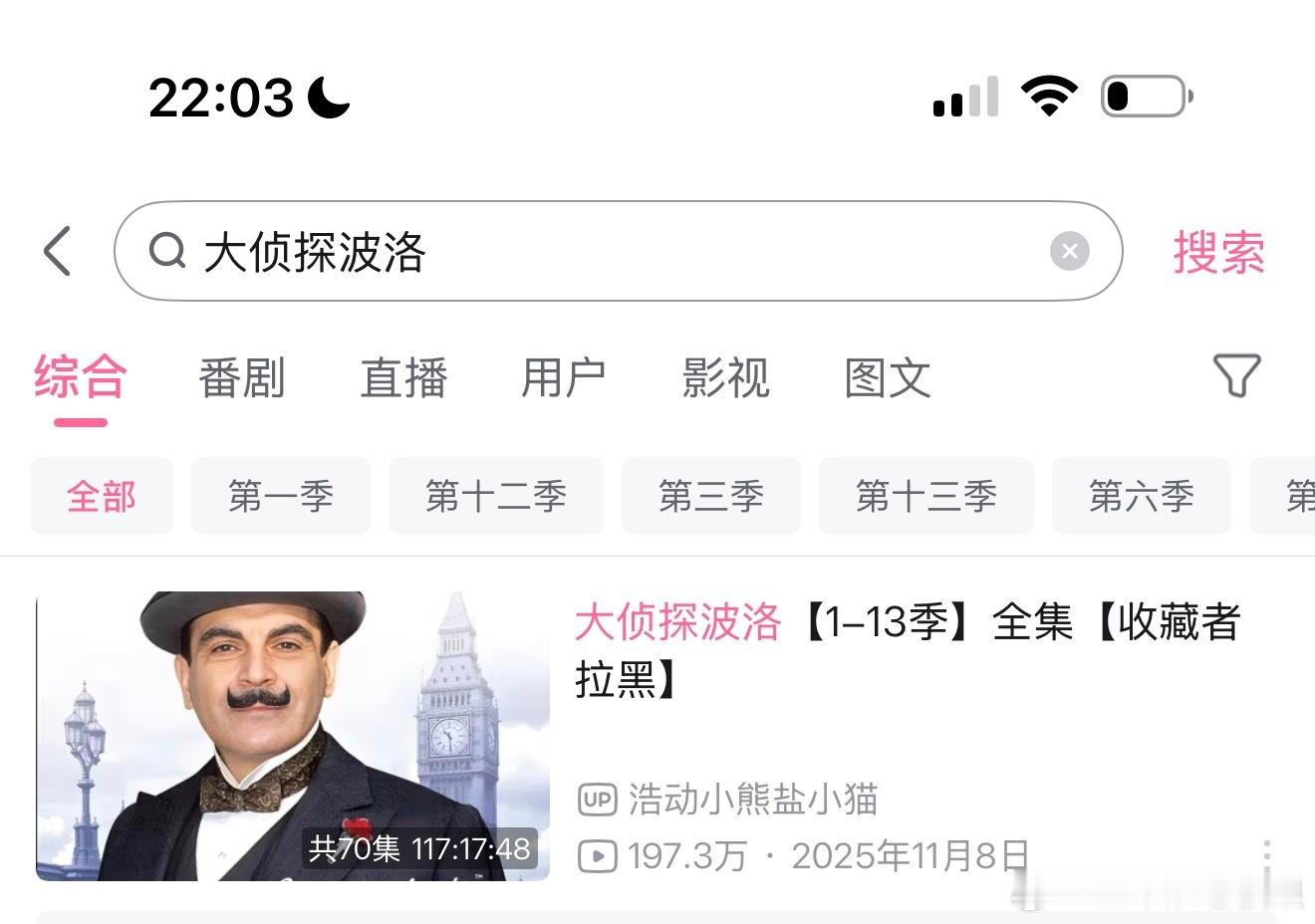 在我这无性别小胖蛋一般指的是波洛来的，，有点无聊不知道看什么打发时间就可以去看: