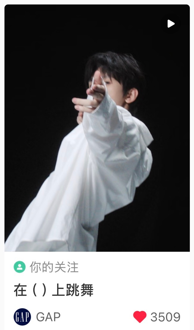 这题我会，在我的心巴上跳舞Gap，速速把封面交出来