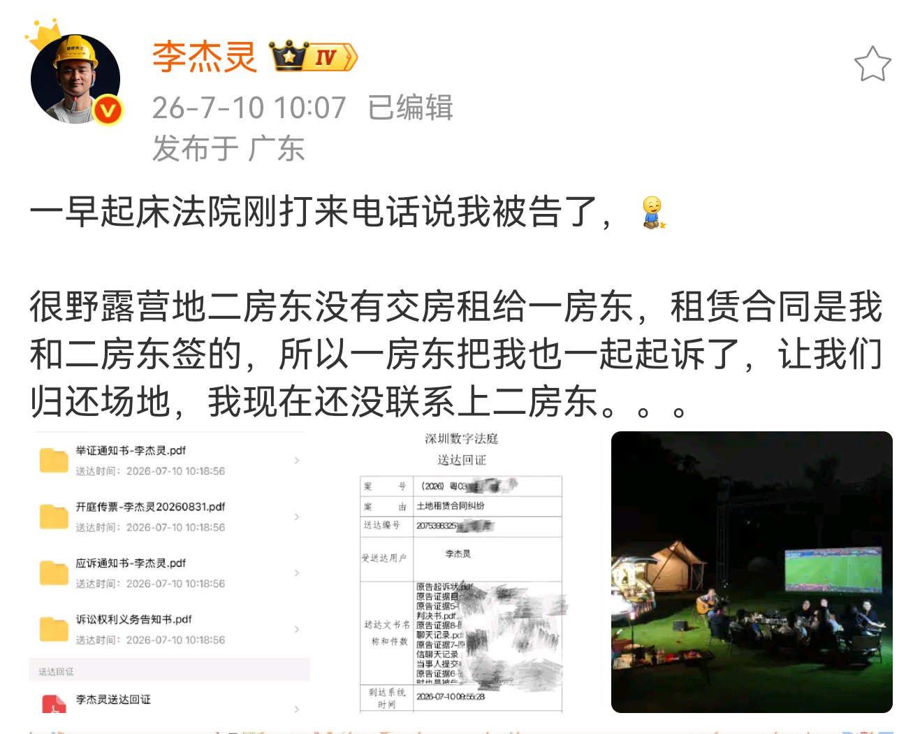 现在在纠结拉黑他俩不，这么高比例的双鬼拍门翻车，我担心传染给我的烤串店
