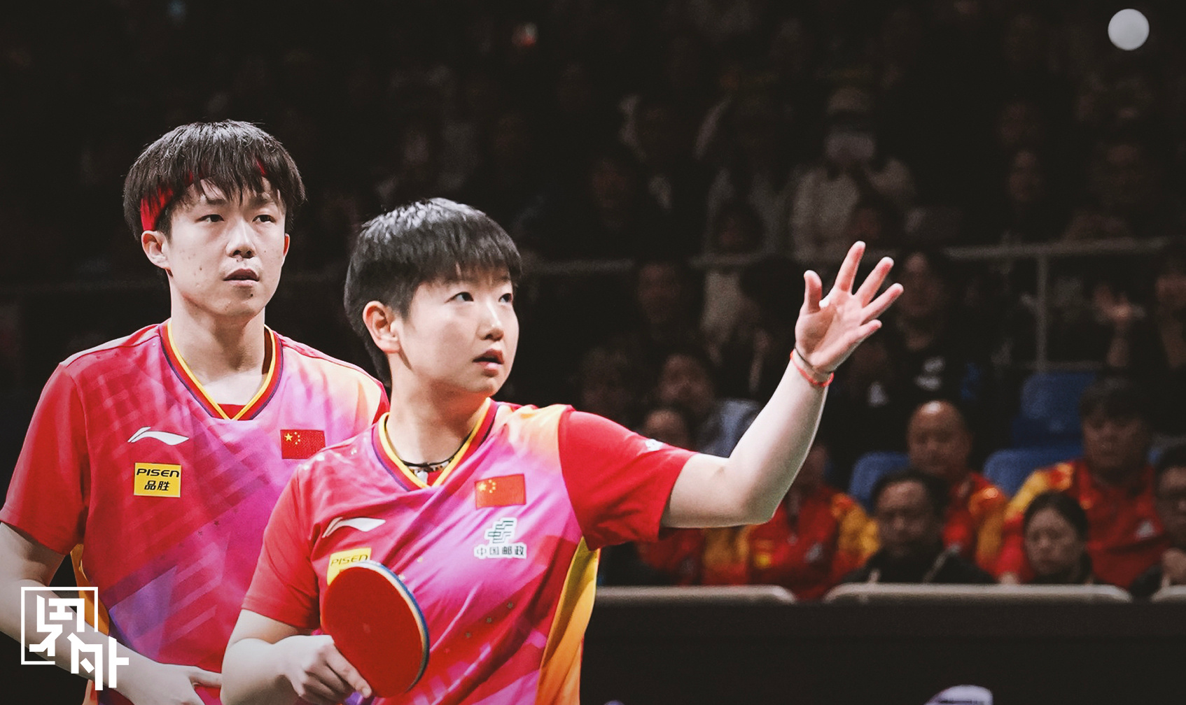 国乒混团世界杯冠军  回顾一下昨晚的赛况：王楚钦/孙颖莎2-1赵大成/申裕斌王曼