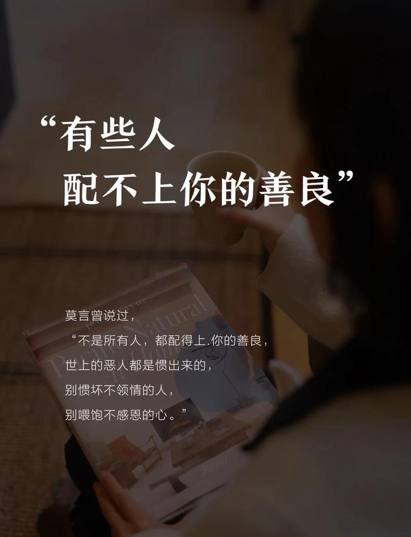 觉得你是个善良的人吗？