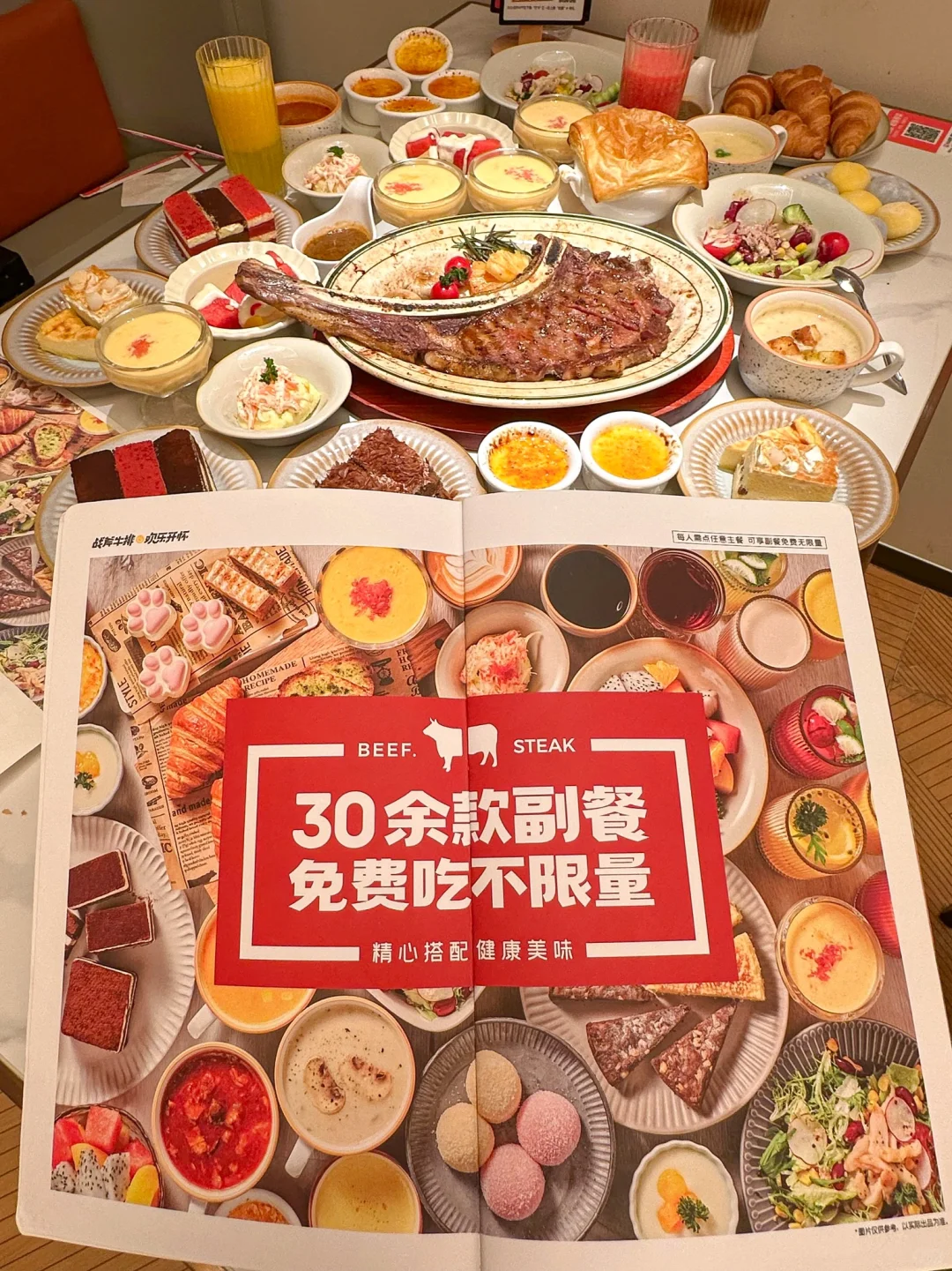 长沙我唯一能吃回本的自助…😭😭😭