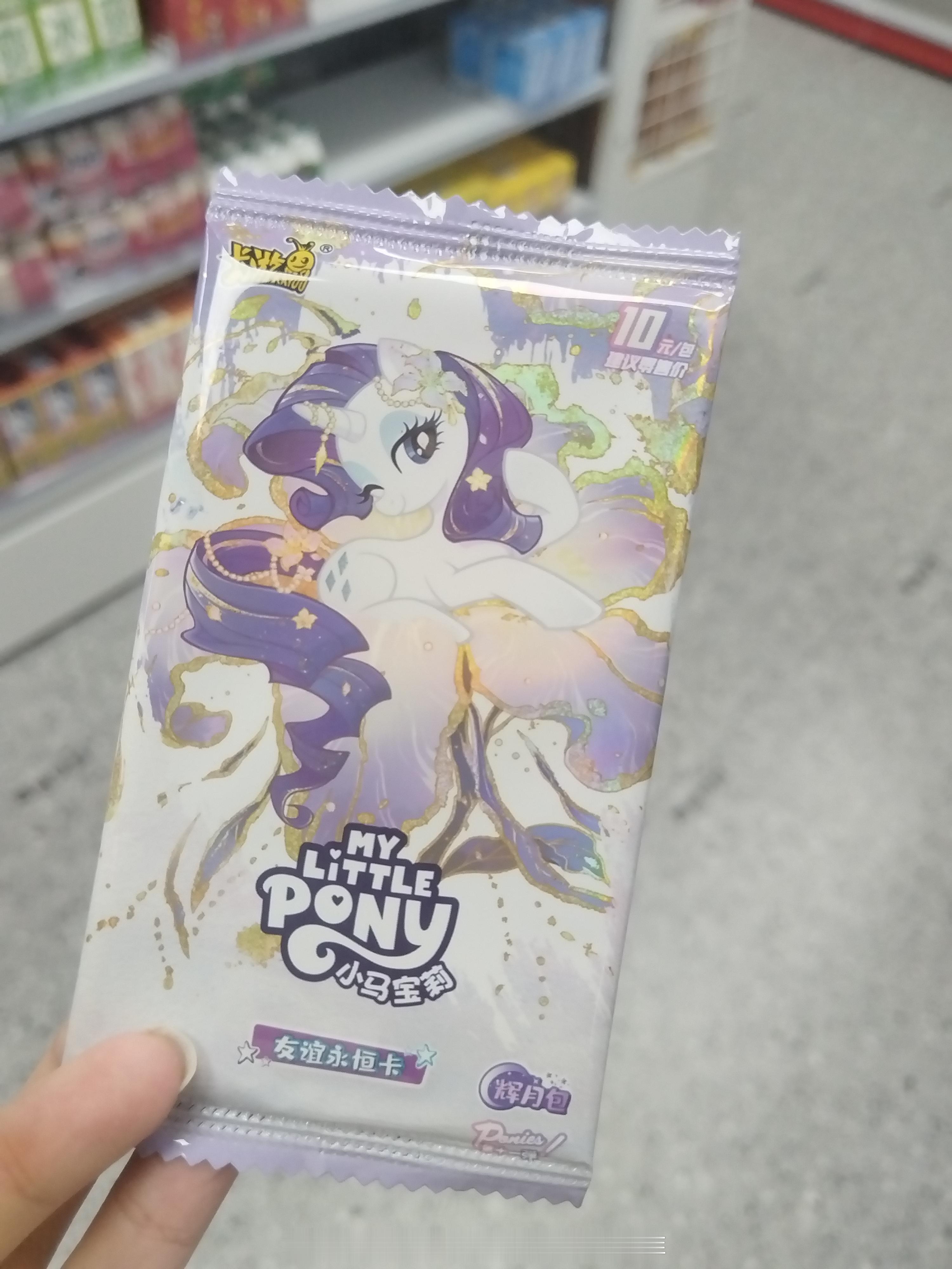 我真心觉得这个包装好好看好高坤想收藏