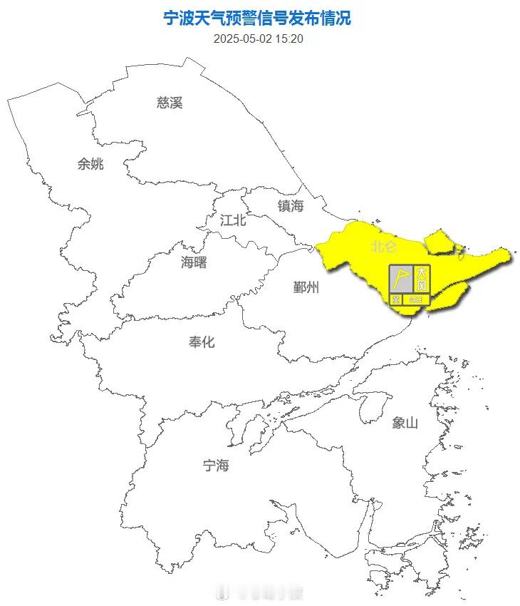 明日​宁波气温大冲刺 “五一”假期第二天，宁波晴热延续。据宁波市气象台预测，明日