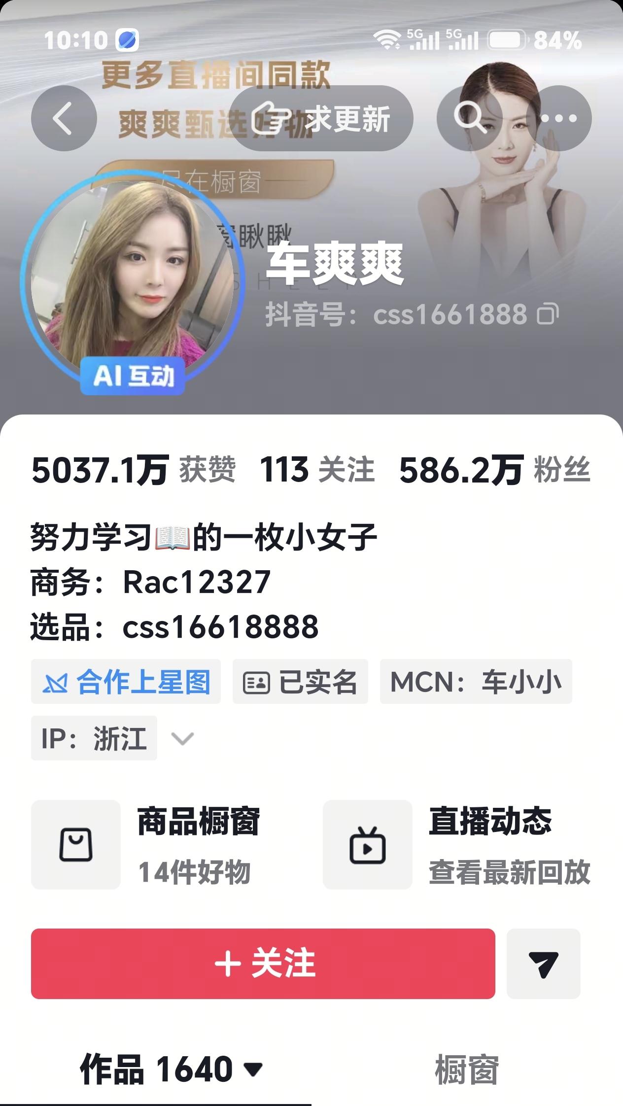 别拿健康做赌注！！！                              