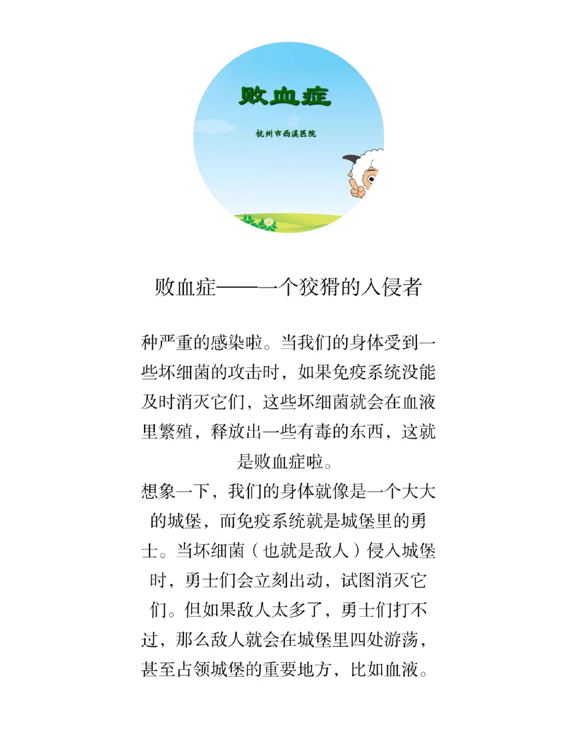 台媒证实大S最终死因是败血症 果然是免疫力低下引起的为了老公孩子花费太多心思了 