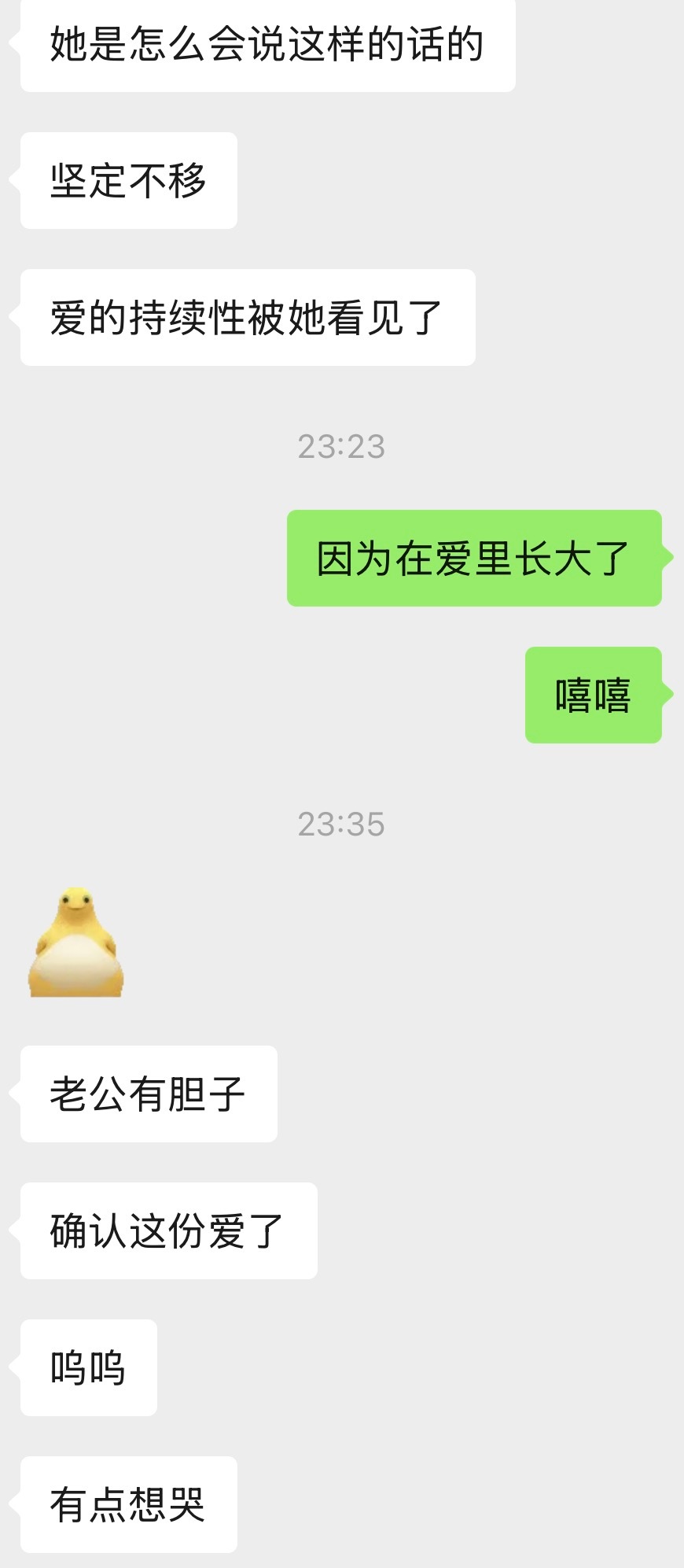 嘻嘻养成系就是这样 ​​​