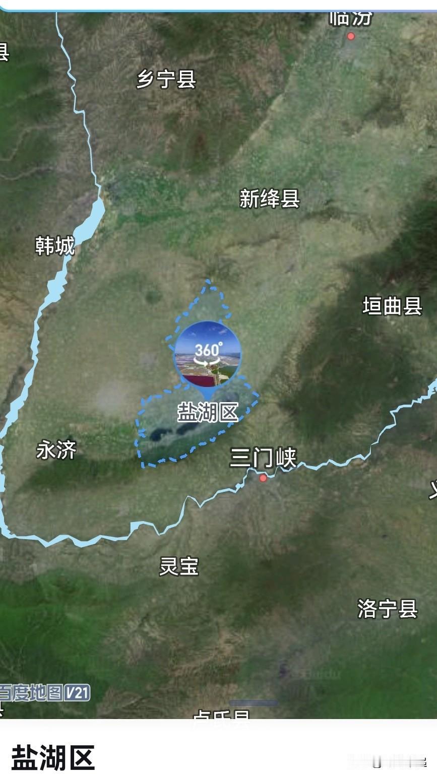 运城，从委市付密书长到盐湖区2是拔提用重吗？
盐湖区，因盐湖而兴，古为盐贩之泽，