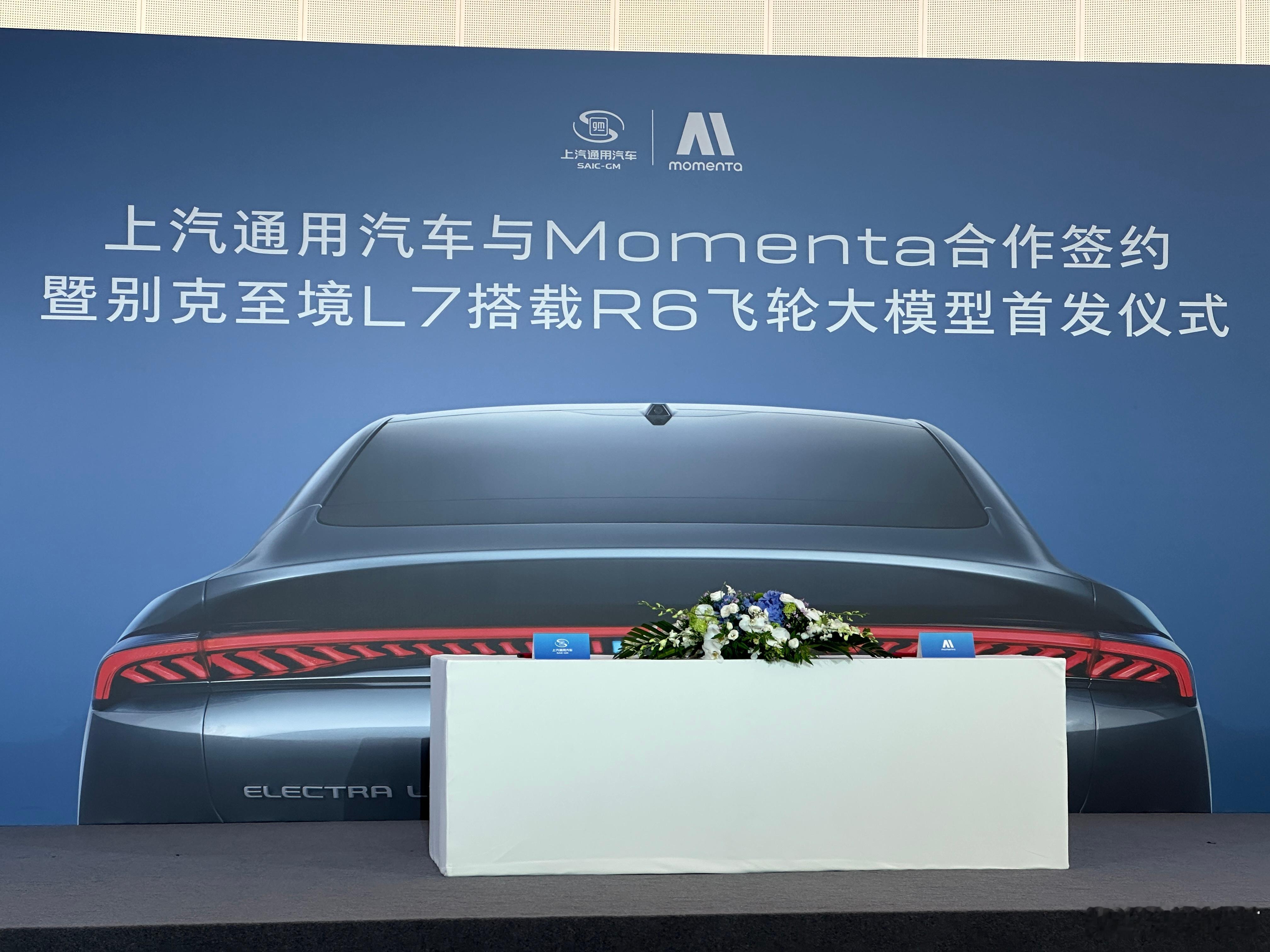 沉寂了几个月的辅助驾驶最近会密集发布新版本，今天是momenta的R6版，不知道