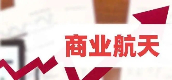 算力竞赛升维，从地面卷到轨道！           SpaceX+谷歌联手，AI