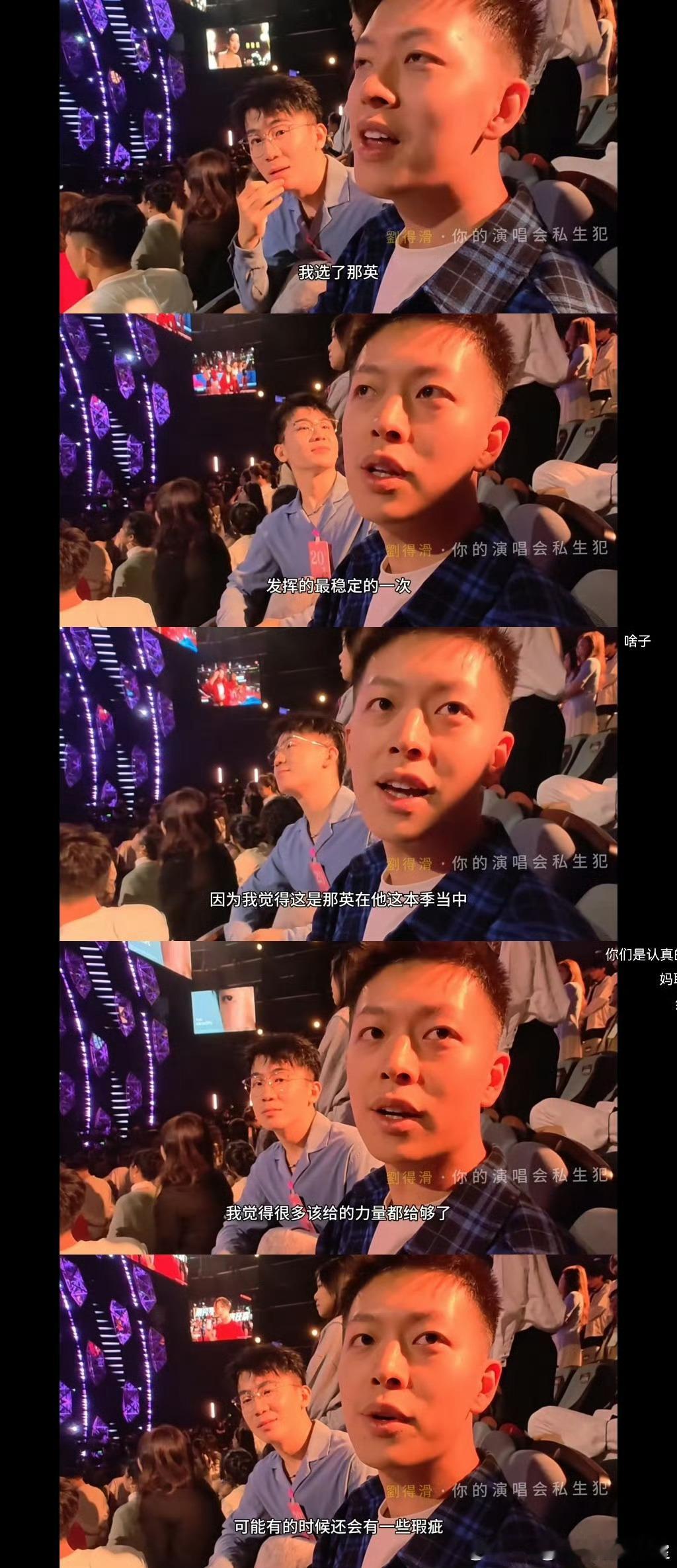 #歌手回应质疑# 大众评审的采访，囖 ​​​