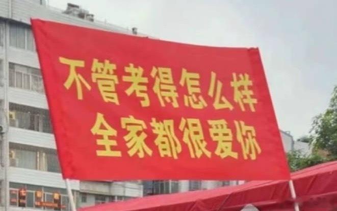 狭路相逢，勇者胜给未来的自己