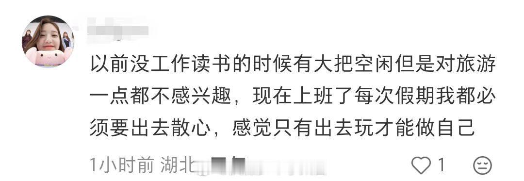 开始理解牛马总是向往草原这句话 情感热点创作激励计划 ​​​