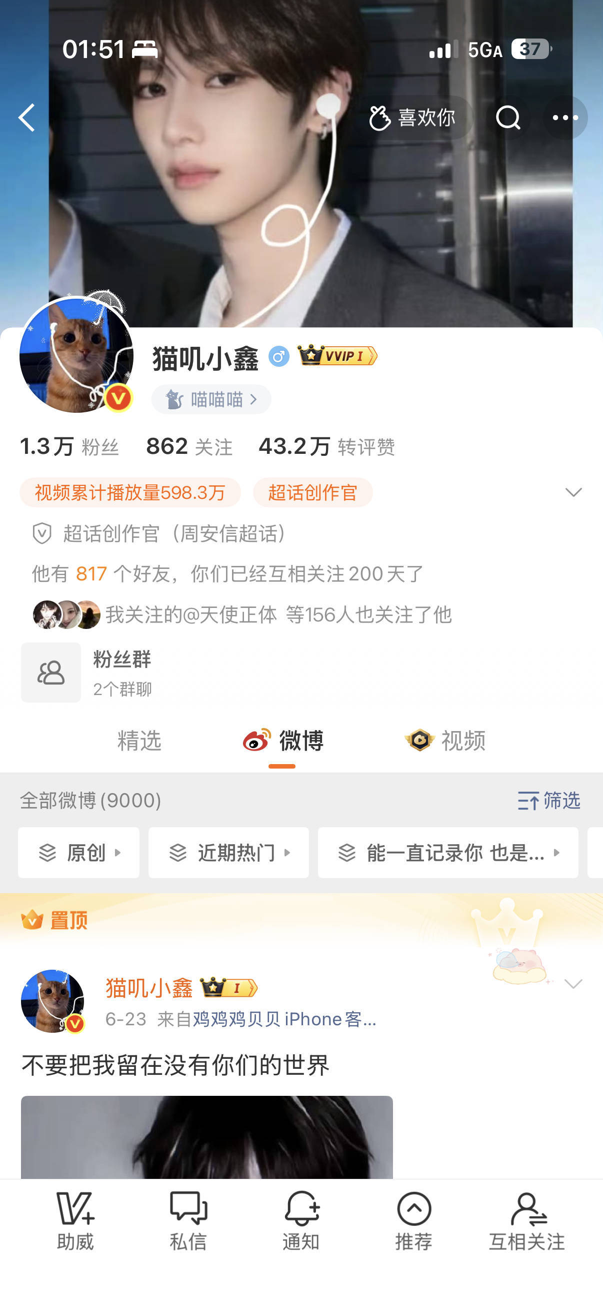 好可爱的主页呀 
