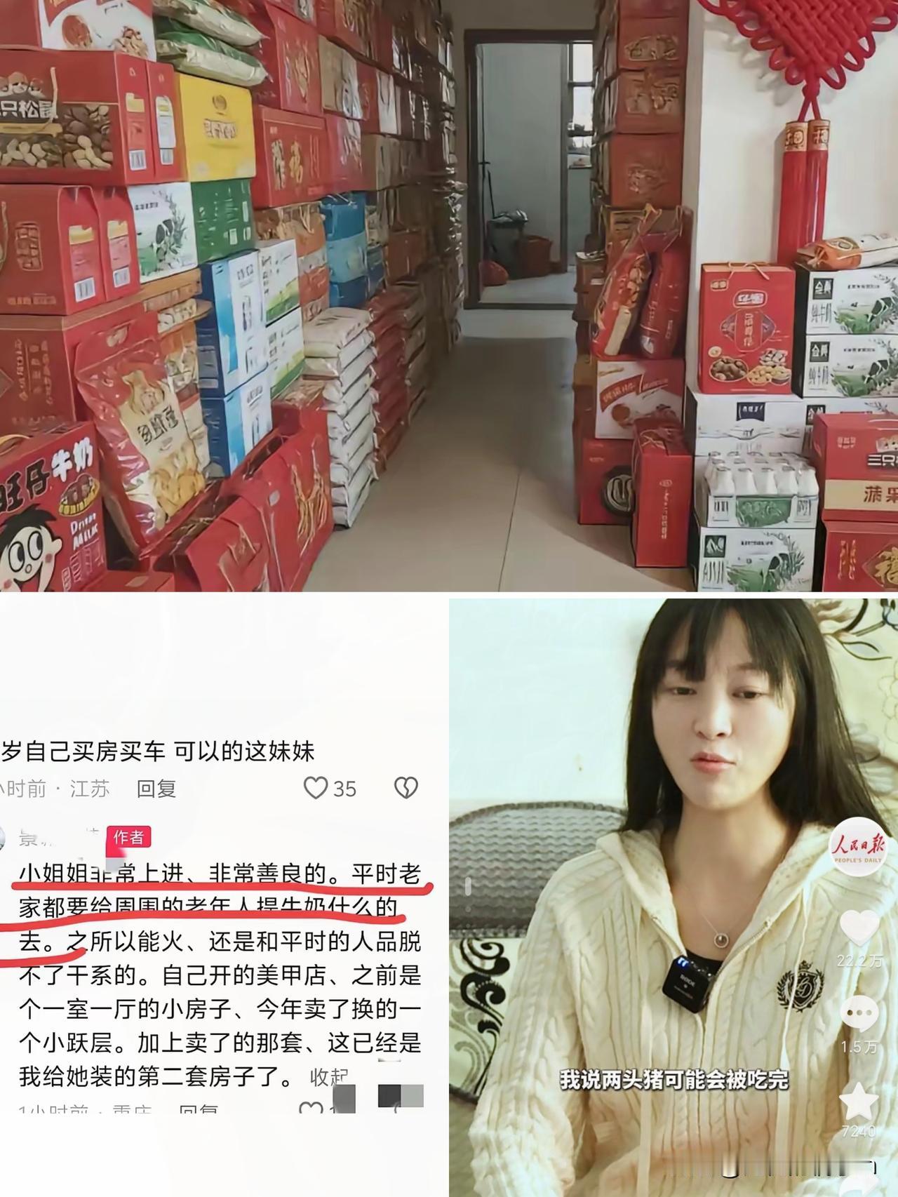 呆呆可真是个懂事又善良的孩子，之前收了很多网友送的礼物

但她没有退还也没有卖掉