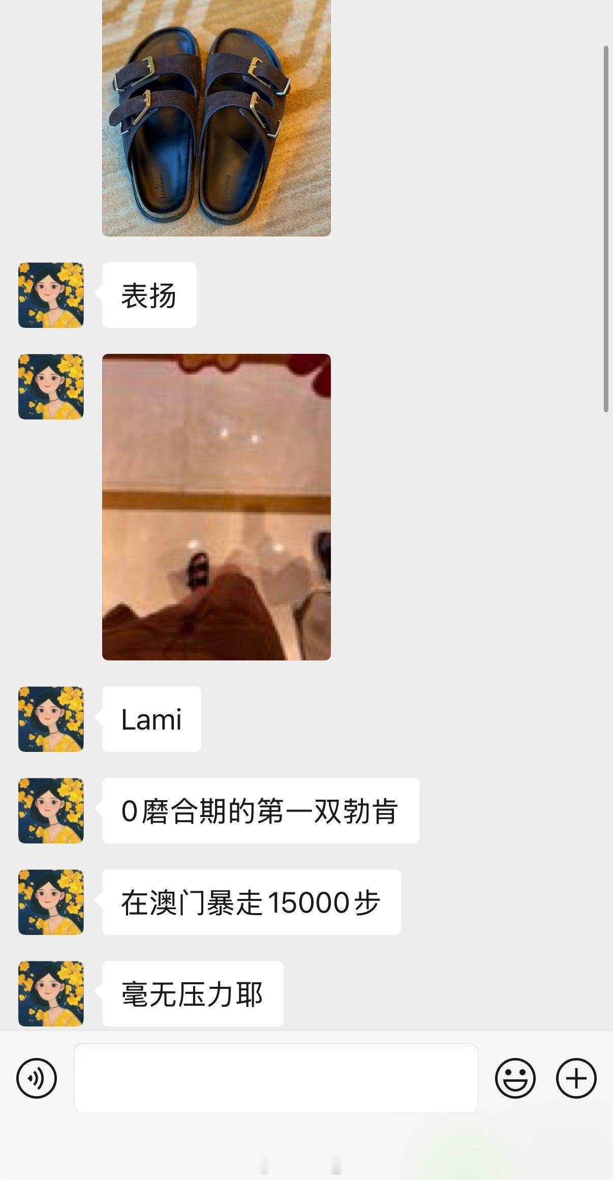 最近我们出的所有鞋子，都很值得入！每天都有收到客人的反馈，今天被表扬的是博肯拖鞋