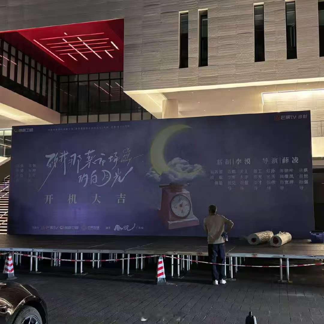 陈靖可领衔主演张婧仪陈靖可领衔主演陈靖可领衔主演，新搭档出现 