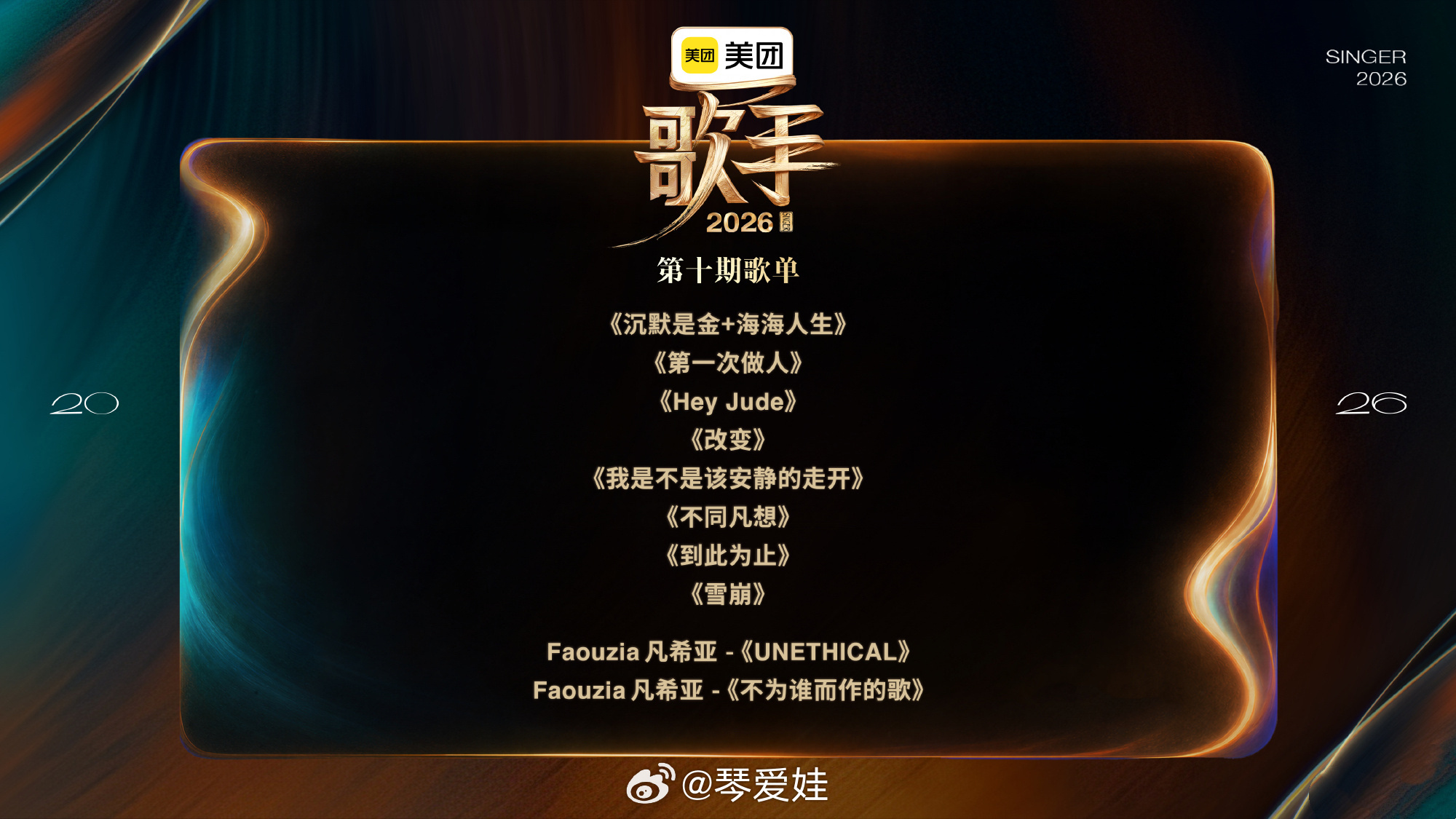 宝宝昨天下午开始发烧。当时我爸爸陪他在室内游乐场玩。爸爸发现他发烧就打电话告诉在