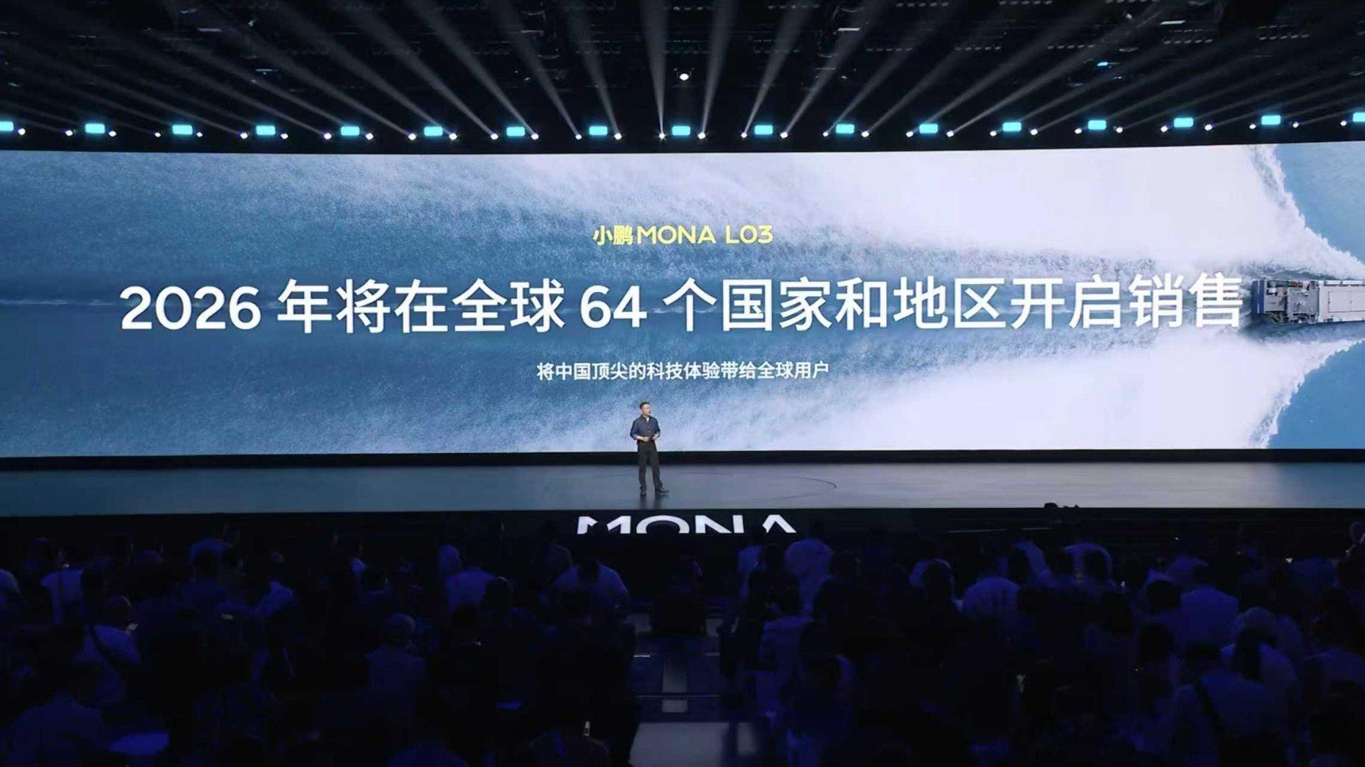 就冲颜值，15万以内可以放心冲，这是我之前对小鹏MONA L03的预判，今晚预售