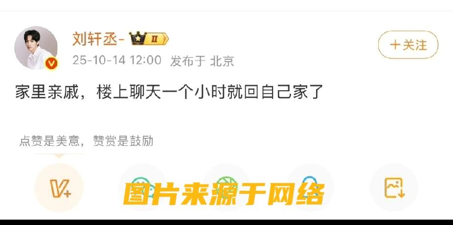 “麦麸工作，异性恋生活”引网络热议

近日，一句“麦麸只是工作，异性恋才是生活”