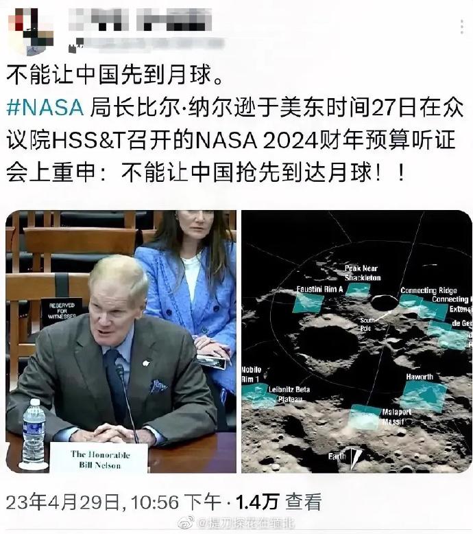 造假几十年，这是一不小心说漏嘴了吧。啥叫不能让中国人抢先登上月球？话说，你们五十