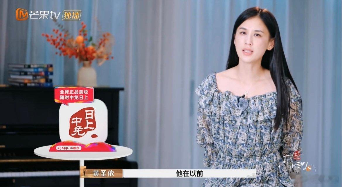 #黄圣依小时候觉得杨子是万能的#黄圣依就是靠着年轻时的崇拜，一直坚持了这么多年吧