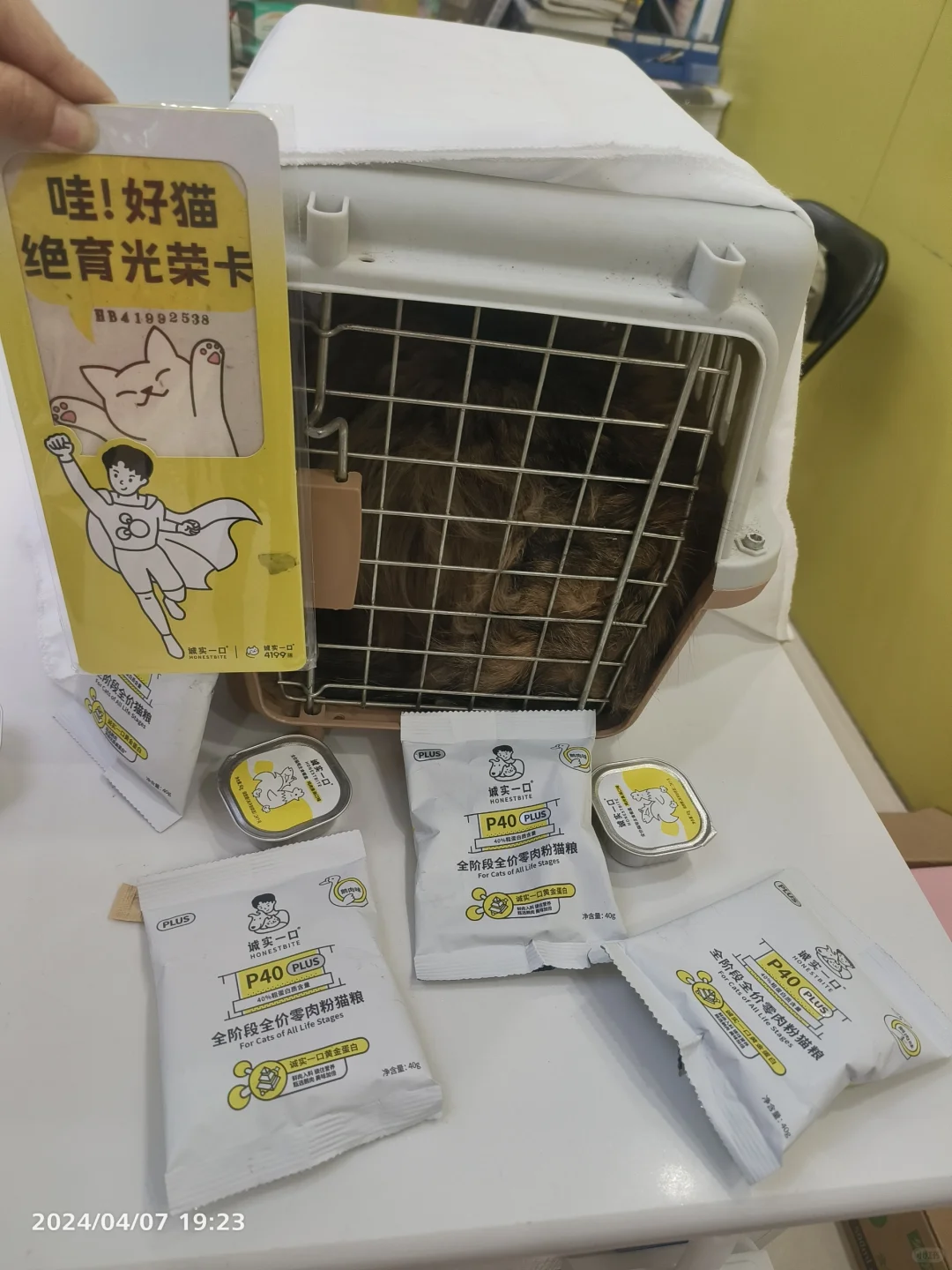 恭喜翠花脱离生育苦海！