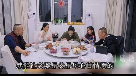 邹市明夫妇亏空家底才明白聂远的决定有多清醒，他这是看清了人性！话说一个月给媳妇3