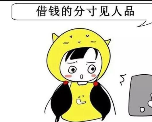 “她耍了我整整8年！”江西一男子，借给外甥女14万。后来，外甥女没钱还，主动提出