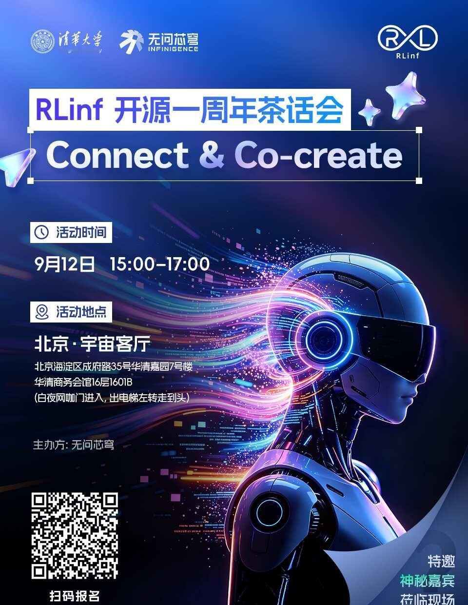 RLinf 开源一周年｜开发者 Meetup 🎉｜北京
9月，RLinf 开源