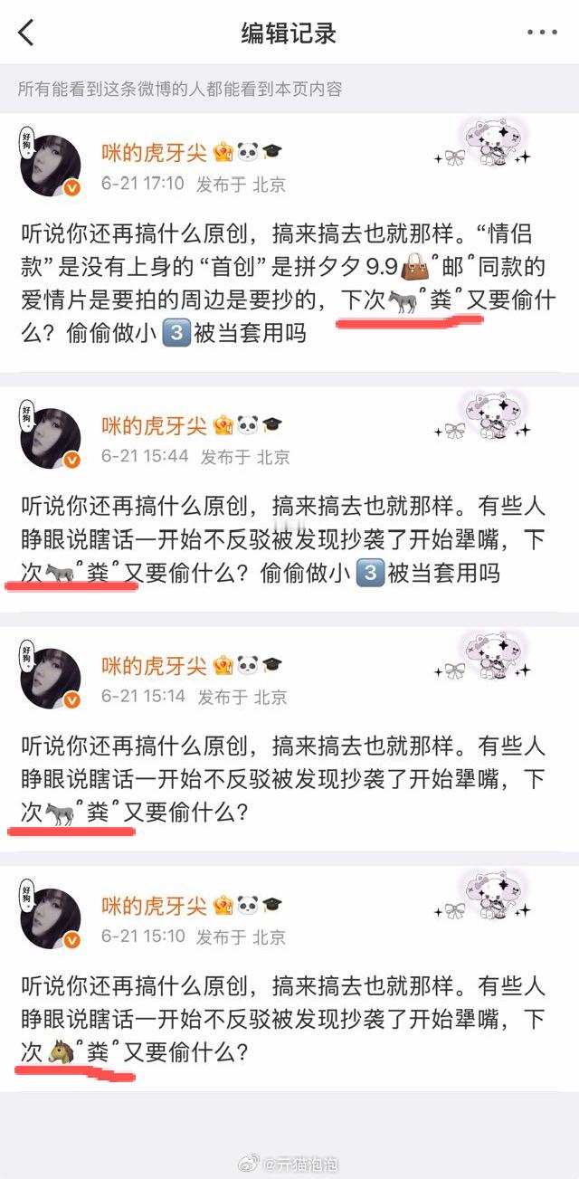真情流露吗感觉马这个emoji好像不太容易手滑 网页链接