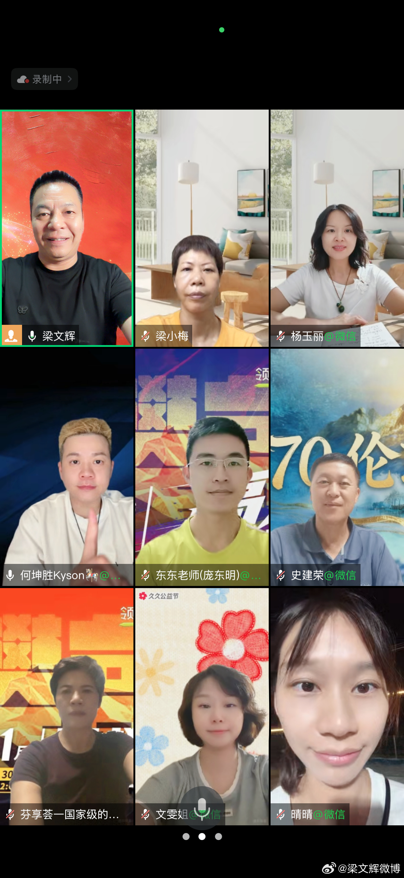 我们在一起，就会了不起！ 广州·珠江帝景华苑