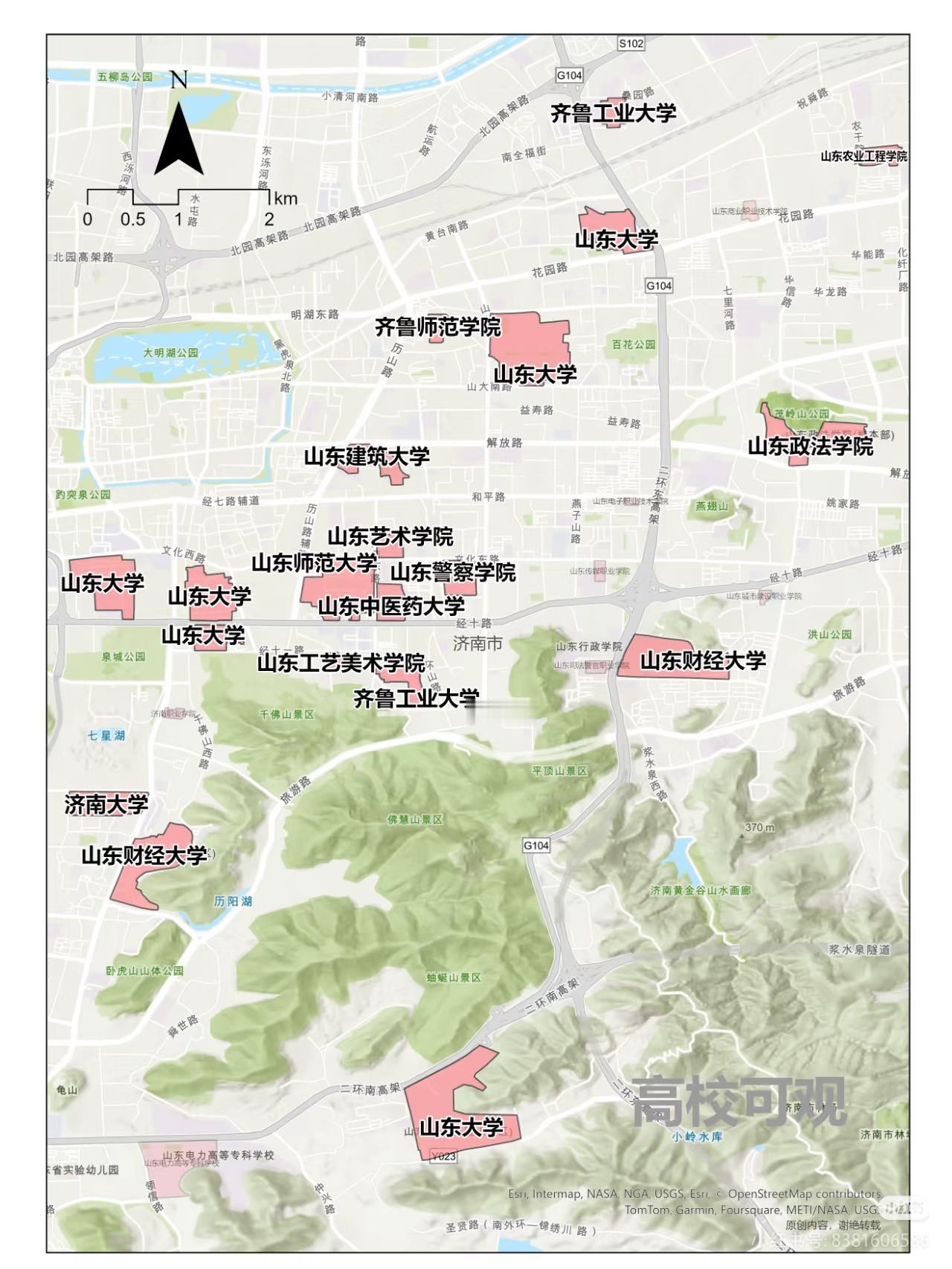 山东高校天团[捂脸][捂脸]

92天团（高分学霸第一选择）​
山东大学：省内顶